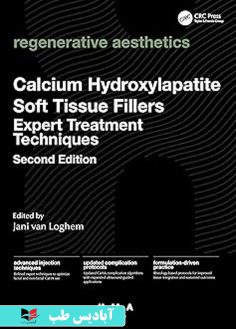 روی Calcium Hydroxylapatite Soft Tissue Fillers Expert Treatment Techniques (UMA Academy S