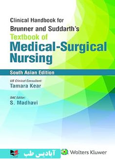 روی Clinical Handbook For Brunner & Suddarth’s Textbook of Medical - Surgical Nursing