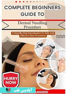 روی Complete Beginners Guide To Dermal Needling Procedure