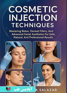 روی Cosmetic Injection Techniques