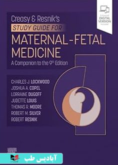 روی Creasy-Resnik's Study Guide for Maternal Fetal Medicine 1st Edition