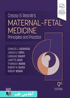 روی Creasy and Resnik's Maternal-Fetal Medicine Principles and Practice 9th Edition