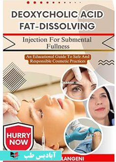 روی Deoxycholic Acid Fat-Dissolving Injection For Submental Fullness