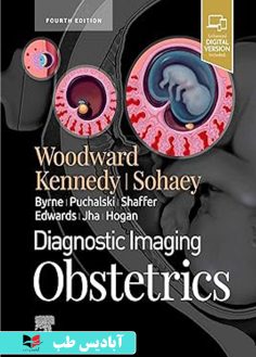 روی Diagnostic Imaging Obstetrics 4th Edition