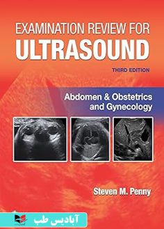 روی Examination Review for Ultrasound Abdomen and Obstetrics & Gynecology Third Edition