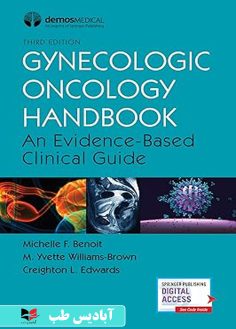 روی Gynecologic Oncology Handbook An Evidence-Based Clinical Guide Third Edition