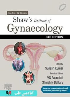 روی Howkins & Bourne Shaw's Textbook of Gynaecology, 18th Edition