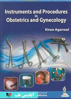 روی Instruments and Procedures in Obstetrics and Gynecology 1st Edition