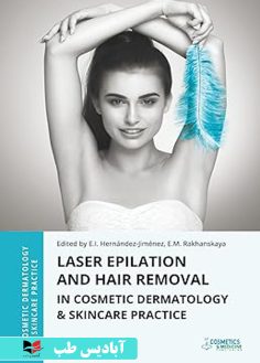روی Laser Epilation and Hair Removal in Cosmetic Dermatology & Skincare Practice