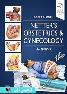 روی Netter's Obstetrics and Gynecology (Netter Clinical Science) 4th Edition
