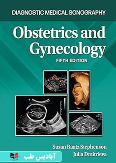 روی Obstetrics and Gynecology (Lippincott Connect) Fifth Edition