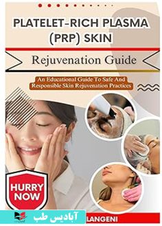 روی Platelet-Rich Plasma (PRP) Skin Rejuvenation Guide
