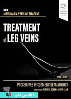 روی Procedures in Cosmetic Dermatology Series Treatment of Leg Veins 3rd Edition