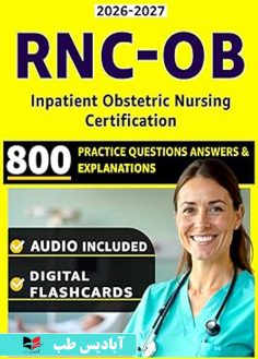 روی RNC-OB Study Guide