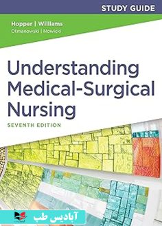 روی Study Guide for Understanding Medical-Surgical Nursing Seventh Edition
