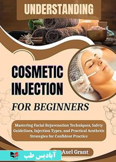 روی UNDERSTANDING COSMETIC INJECTIONS FOR BEGINNERS