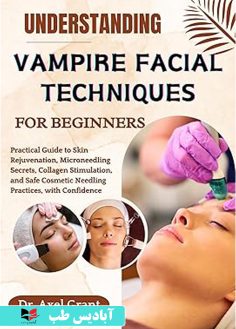 روی UNDERSTANDING VAMPIRE FACIAL TECHNIQUES FOR BEGINNERS