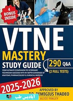 روی VTNE Mastery Study Guide