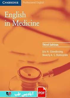 کاور محصول پی دی اف کاور محصول پی دی اف DATA SCIENCE AND MACHINE LEARNING IN R