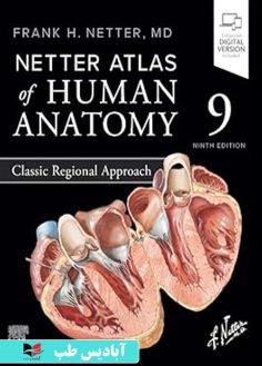 روی Netter Atlas of Human Anatomy Classic Regional Approach 9th Edition