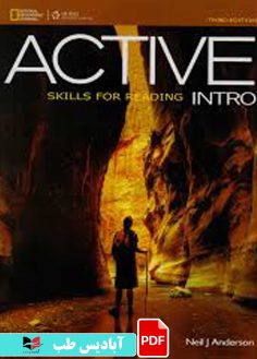 کاور محصول پی دی اف کاور محصول پی دی اف ACTIVE Skills for Reading Intro 3rd Edition