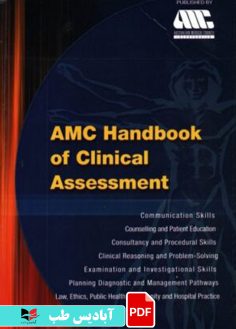 کاور محصول پی دی اف کاور محصول پی دی اف Amc Handbook of Clinical Assesment