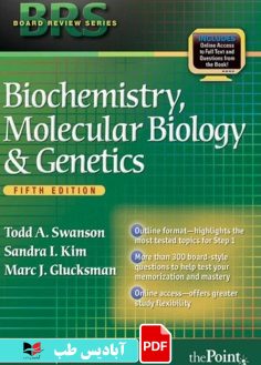 کاور محصول پی دی اف کاور محصول پی دی اف BRS Biochemistry, molecular biology and genetics 5th Edition