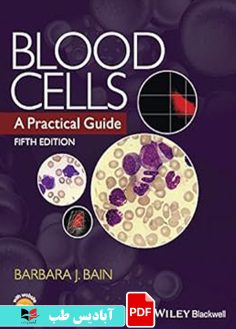 کاور محصول پی دی اف کاور محصول پی دی اف Blood Cells A Practical Guide (English Edition) 5th