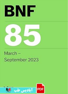 کاور محصول پی دی اف کاور محصول پی دی اف Bnf 85 British National Formulary March 2023 85th Edition