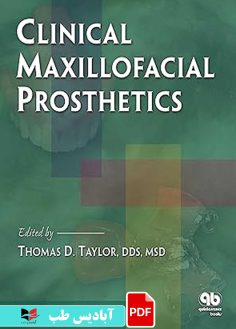 کاور محصول پی دی اف کاور محصول پی دی اف Clinical Maxillofacial Prosthetics