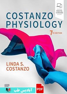 کاور محصول پی دی اف کاور محصول پی دی اف Costanzo Physiology 7th Edition