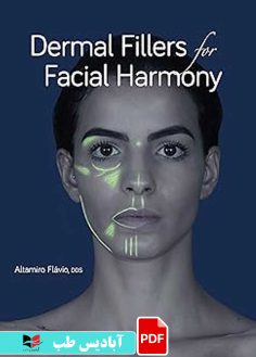 کاور محصول پی دی اف کاور محصول پی دی اف Dermal Fillers for Facial Harmony 1st Edition