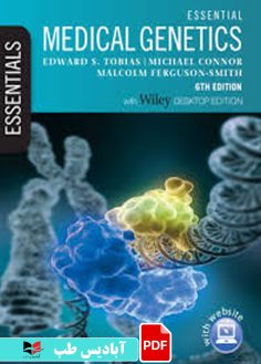 کاور محصول پی دی اف کاور محصول پی دی اف Essential Medical Genetics, Includes Desktop Edition 6th Edition