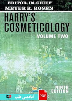 کاور محصول پی دی اف کاور محصول پی دی اف Harry's Cosmeticology 9th Edition Volume 2