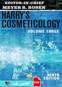 کاور محصول پی دی اف کاور محصول پی دی اف Harry's Cosmeticology 9th Edition Volume 3