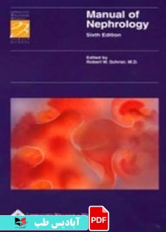 کاور محصول پی دی اف کاور محصول پی دی اف Manual of Nephrology Diagnosis and Therapy (Spiral Manual Series)