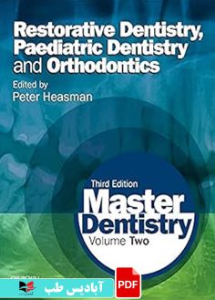 کاور محصول پی دی اف کاور محصول پی دی اف Master Dentistry Volume 2 Restorative Dentistry