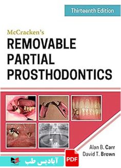کاور محصول پی دی اف کاور محصول پی دی اف McCracken's Removable Partial Prosthodontics 13th Edition