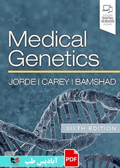 کاور محصول پی دی اف کاور محصول پی دی اف Medical Genetics 6th Edition