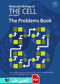 کاور محصول پی دی اف کاور محصول پی دی اف Molecular Biology of the Cell 6E - The Problems Book 6th Edition
