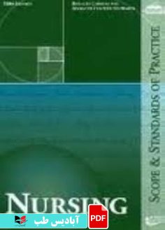 کاور محصول پی دی اف کاور محصول پی دی اف Nursing Scope and Standard of Practice 5th edition