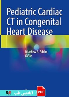 کاور محصول پی دی اف کاور محصول پی دی اف Pediatric Cardiac CT in Congenital Heart Disease 1st ed. 2021 Edition