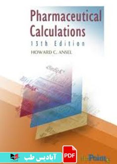 کاور محصول پی دی اف کاور محصول پی دی اف Pharmaceutical Calculations 13th
