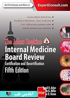 کاور محصول پی دی اف کاور محصول پی دی اف The Johns Hopkins Internal Medicine Board Review