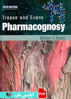 کاور محصول پی دی اف کاور محصول پی دی اف Trease and Evans' Pharmacognosy 16th Edition