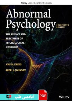 کاور محصول پی دی اف کاور محصول پی دی اف Abnormal Psychology The Science and Treatment of Psychological Di