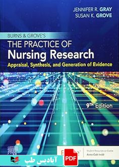 کاور محصول پی دی اف کاور محصول پی دی اف Burns and Grove's The Practice of Nursing Research