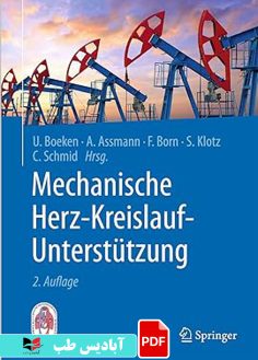 کاور محصول پی دی اف کاور محصول پی دی اف Mechanische Herz-Kreislauf-Unterstützung Indikationen