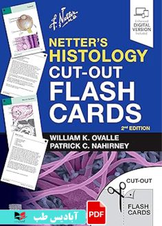 کاور محصول پی دی اف کاور محصول پی دی اف Netter’s Histology Cut-Out Flash Cards