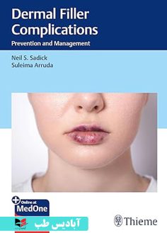 روی Dermal Filler Complications Prevention and Management 1st Edition